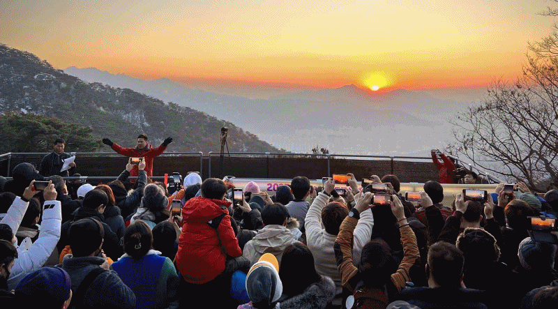 계묘년 첫 일출, 도심 곳곳서 해맞이 축제 열어