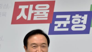 임태희 경기도교육감 