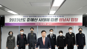 성남시 준예산 사태 민생·지역경제 악영향…시의회, 예산안 신속 처리해야