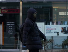 한파특보에 빈틈없는 '완전무장' 