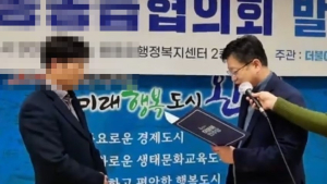 안호영 의원, 완주지역 당직자로 이장 임명 ‘구설수’