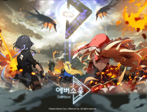 ‘에버소울’, D-DAY