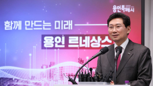 이상일 용인시장 