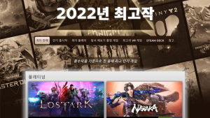 로스트아크, ‘2022 스팀 베스트’ 서 3개 부문에 이름