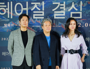 박찬욱 ‘헤어질 결심’, 영국 아카데미 예비 후보