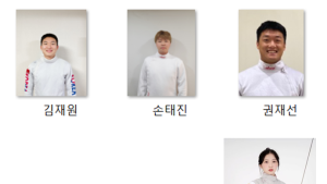 석정스포츠단, 여자 플러레에 이어 남자 에페팀 창단