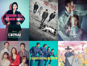 주말극 VS 금토극, 희비 엇갈려