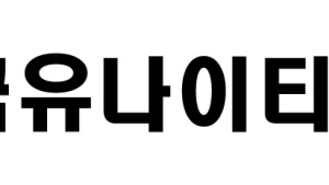 한국유나이티드제약·서울대 합작 법인, 항암신약 개발 나서