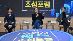 수원시, 1000억 규모 펀드 조성해 기업에 투자