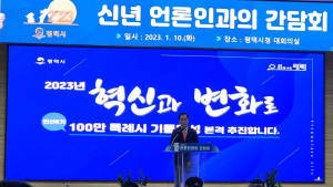 정장선 평택시장 