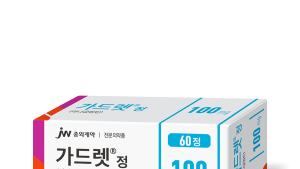 JW중외 ‘가드렛’, 당화혈색소 개선 효과 입증