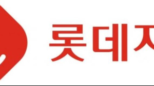 “롯데지주, 메리츠증권과 협약으로 안정적 재무구조 확보”