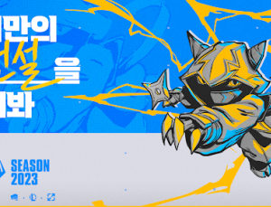 LoL ‘전설 챌린지’ 이벤트 진행, 1승만 해도 확정 보상 