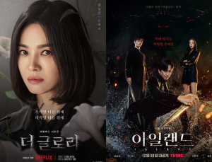 해외서 날개단 K콘텐츠… ‘더 글로리’·‘아일랜드’ 인기 