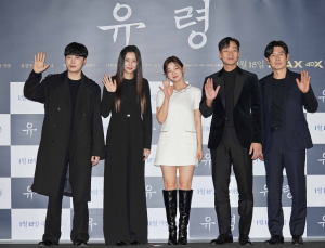 스파이 액션 영화 유령, '기대해주세요'