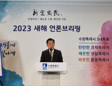 이재준 수원시장 