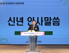 강수현 양주시장