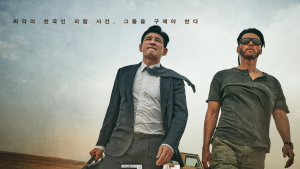 “‘교섭’ 실화 부담? 인물에만 집중했어요”