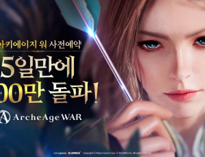 카카오게임즈 ‘아키에이지 워’, 5일 만에 사전 예약자 100만 명 돌파