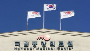 65년만인데...국립중앙의료원, 이삿짐 못싸는 까닭