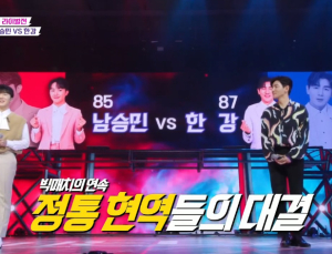‘불타는 트롯맨’, 다시 상승세… 월화극은 희비 갈려