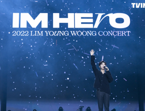 여행 예능·특선 영화·콘서트 실황… 설 특집 ‘풍성’