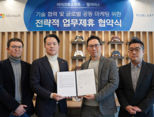 펄어비스, 한국MS와 업무협약 체결... 글로벌 진출 추진