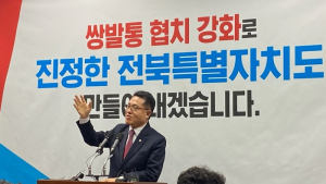 정운천 국민의힘 전북도당위원장, 전주을 국회의원 재선거 출사표 