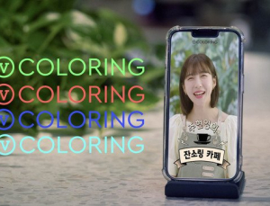 주현영 컬러링·토끼 스티커로 명절 분위기 ‘물씬’
