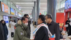 국민의힘 전북도당, 설 명절 귀성객에 환영 인사 