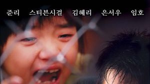 설 연휴 볼만한 괴작 영화 4편