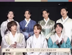 BTS “설날답게 떡국 많이 드시라… 의미 있는 시간 보내시길”