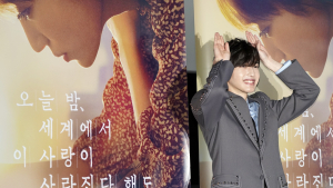미치에다 슌스케 '한국팬 사로잡은 미소'