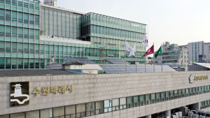 수원시, 주거급여 수급자 중위소득 기준 46%에서 47%로 확대