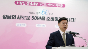 신상진 성남시장 