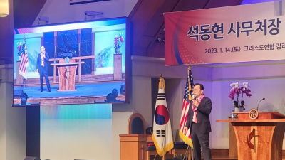 석동현 민주평통자문위 사무처장 95억 신고