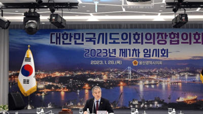 시⋅도의회의장協, 도시철도 무임승차 손실 국비 지원 건의안 의결