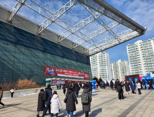 삼산월드체육관서 처음 열리는 올스타전, 시작 전부터 후끈