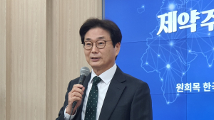 원희목 “제약주권 없으면 국민 생명·건강 못 지켜”