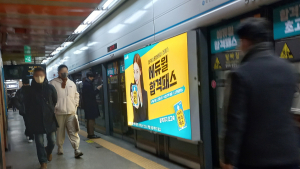 마스크 자율화 첫날… ‘굳이 왜 벗어요?’