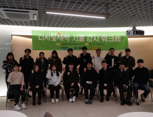 SBXG, 카이스트와 맞손...