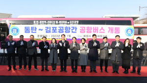 화성시, 동탄1, 2신도시와 김포공항 시외직행버스 8840번 신설