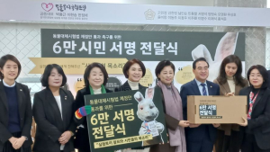 대한민국서 한 해 488만마리가 학대 당한다
