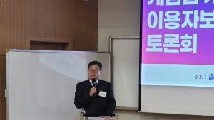 “확률형 아이템 생명력 다해… 게임업계, IP 발굴 힘써야”