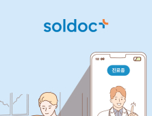 비대면 진료 솔루션 기업 솔닥, 지난해 600% 성장