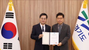 서춘기 경기아트센터 사장 취임