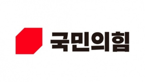 국민의힘 전북도당 “임정엽 예비후보, 전북 정치인 국가예산 확보 노력 폄하” 