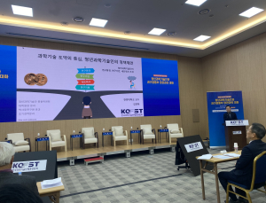 “청년과학기술인은 씨앗…사회⋅정부가 도와야 결실”