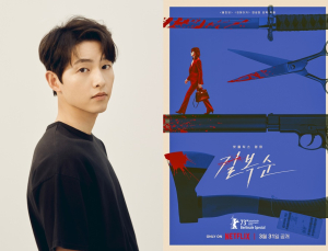 ‘더 글로리’ 흥행 넷플릭스, 송중기·전도연 신작 선봬