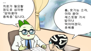 MZ가 반한 ‘쿵야’, 넷마블 핵심 IP로 부상하나